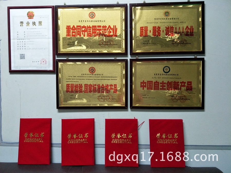 Certificate&nbsp;1