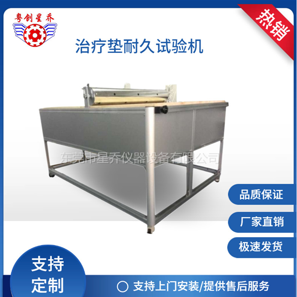 Durable Test Machine for Treatment Pads