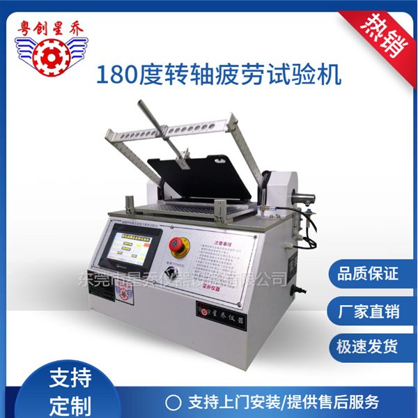 Spindle life testing machine