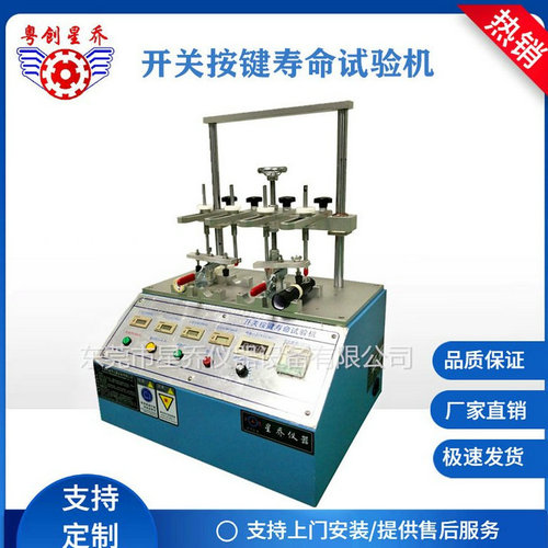 How to operate the bending testing machine correctly?