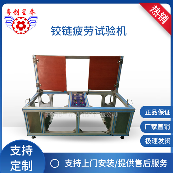 Economic&nbsp;type&nbsp;hinge&nbsp;opening&nbsp;an