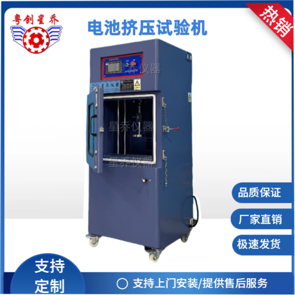 Touchscreen&nbsp;battery&nbsp;compressio