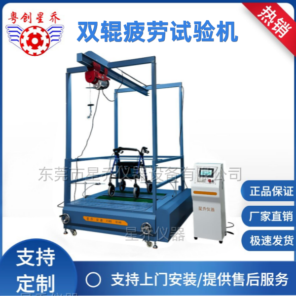 Walking aid walking life test machine