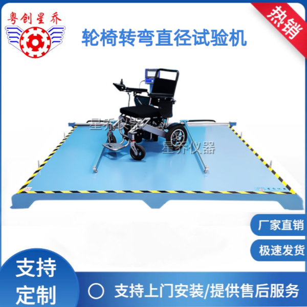 Wheelchair&nbsp;vehicle&nbsp;steering&nbsp;di