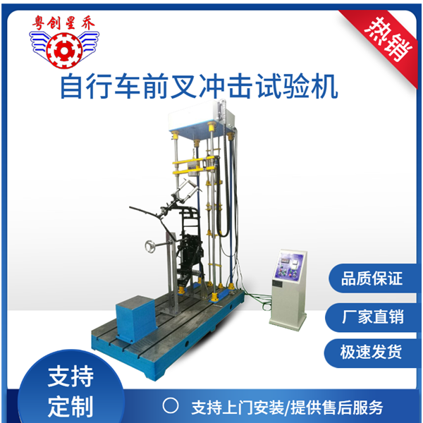 Frame/Fork&nbsp;Assembly&nbsp;Weight&nbsp;Dro
