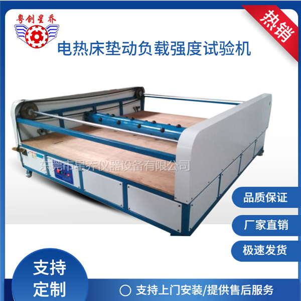 Electric&nbsp;heating&nbsp;pad&nbsp;dynamic&nbsp;l