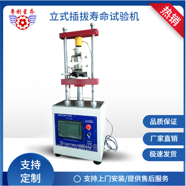 Fully&nbsp;automatic&nbsp;insertion&nbsp;and&nbsp;